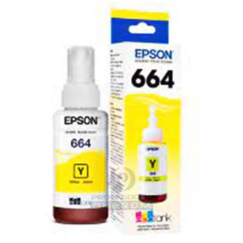 TINTA 664 AMARILLO